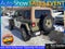 2026 Jeep Wrangler WRANGLER 4-DOOR WILLYS '41